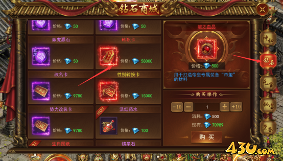 霸者天下转职攻略