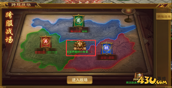 霸者天下黄巾入侵