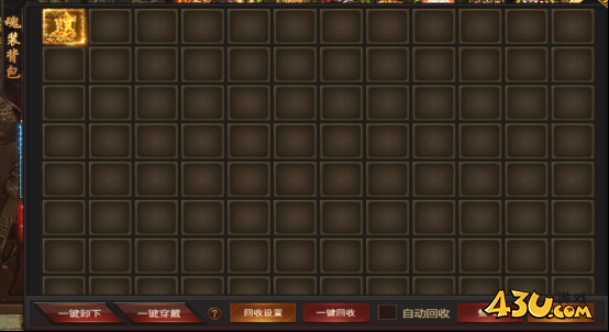 霸者天下魂装系统 霸者天下魂装系统