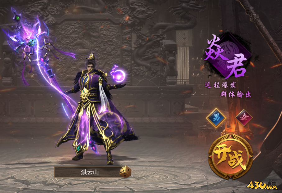 霸者天下职业介绍 霸者天下职业介绍